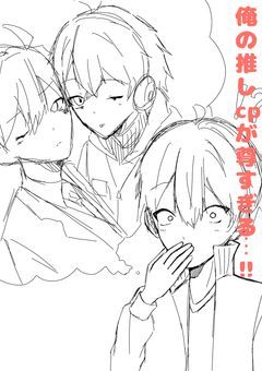 【WT】俺の推しcpが尊すぎる…!!