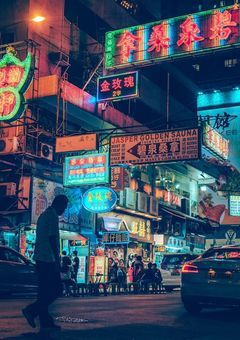 〚  ✞✟ 𝕮𝖍𝖎𝖓𝖆 𝖙𝖔𝖜𝖓 ✞✟  〛️‎𖤐 ̖́-‬参加者募集