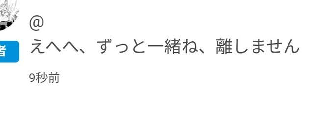 夜咲青さんの壁紙画像