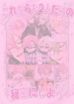❦　𝑇𝑎𝑔🥀🍫