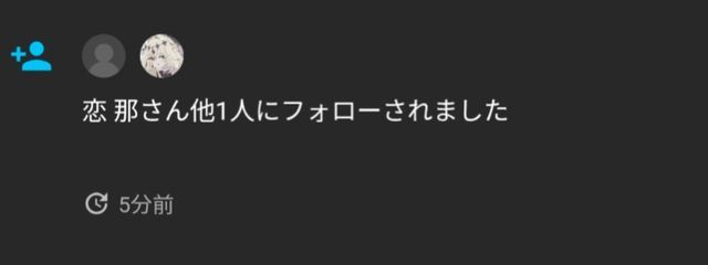 #  夜硫  ちゃん . さんの壁紙画像