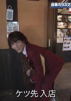 すがちゃんメロすぎNo.1