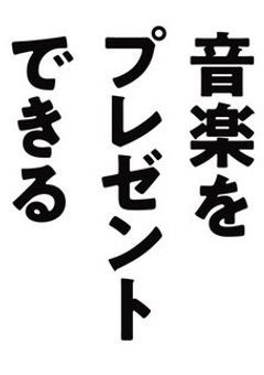 ゥチの(ほぼ)毎日日記