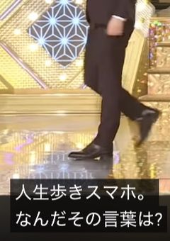 相互ちゃんちゃんまる