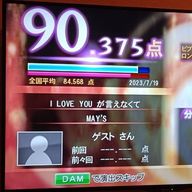 なませもの☆🥺さんのアイコン画像