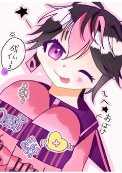 ☆なんかおれ〇んでました☆