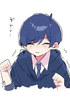 【 iris 】幼児退行してるエリートさんが、可愛すぎる件。