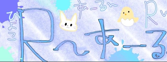 あるにぃもち🐣🐈️@餅族さんの壁紙画像