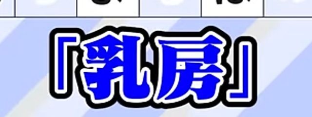 腐 廃 人 L v . 3 さんの壁紙画像