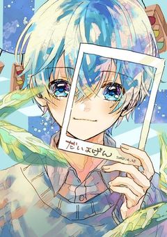 モブの僕…転生したら５人の王子に溺愛されちゃいました…。