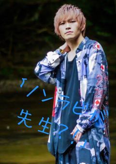 「nnrbが先生?!」ttyくん編
