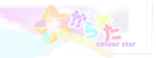 　　からすた　【　 公式 　】　　さんの壁紙画像