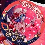 恋々愛#スランプ期間☆☆☆さんのアイコン画像