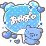 あやぽ♡🦞̥🎓🍼さんのアイコン画像