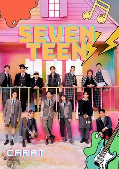 SEVENTEEN先輩に取り合いされてます!!!!