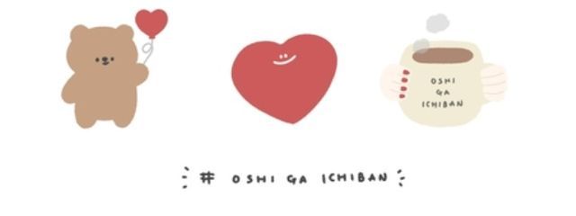 推ししか勝たんさんの壁紙画像