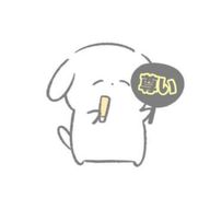 推ししか勝たんさんのアイコン画像