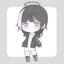 しの
