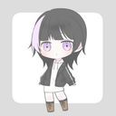 しの