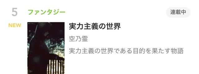 空乃霊(活動休止中)さんの壁紙画像
