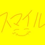 スマイル(๑>ᴗ<๑)さんのアイコン画像