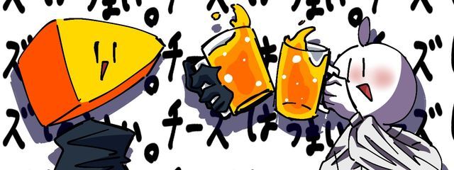 かつテないチーズ🧀さんの壁紙画像