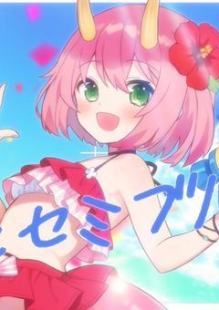 【gs/rn】うちのペット、推しでした