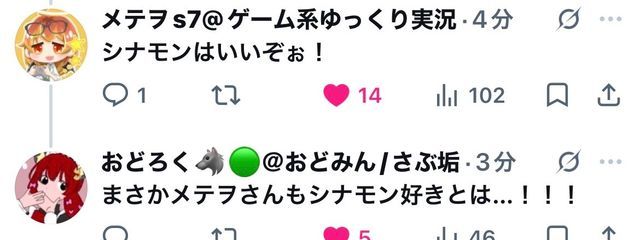 れいん𓂃 𓈒𓏸◌‬さんの壁紙画像