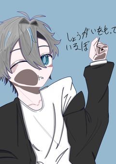 しょうがいをもっているぼく