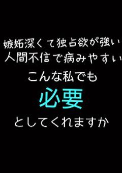 病み部屋