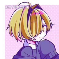 春菜千雲 ★陽よりの陰★さんのアイコン画像