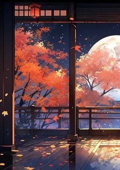 綴 庭 