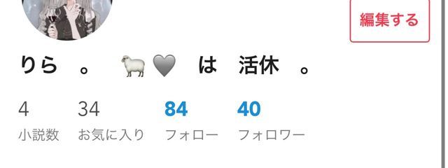 りら　は　活休　。さんの壁紙画像