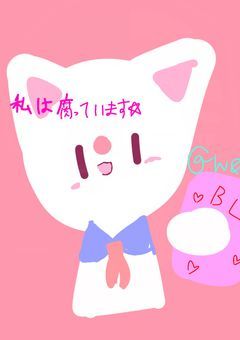 カンヒュ専用イラスト部屋☆(2作品目)