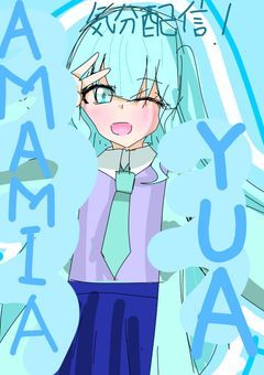 天宮結愛のよくわからん配信！！