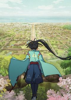 〈逃げ若参加型(〆切)〉逃若党が隠してる秘密の武器