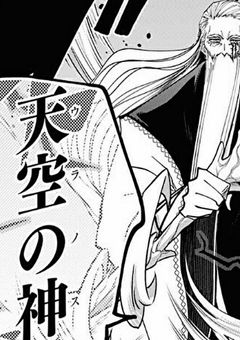 ウォールバーグの孫です