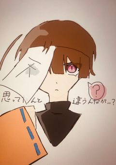 思ってたんと違うんだが…？