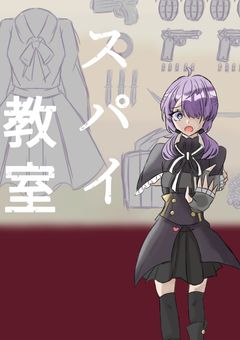 鳩は、羽を落として生きてゆく。（新）