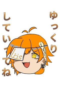 お絵かき雑談部屋〜