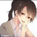 あなた