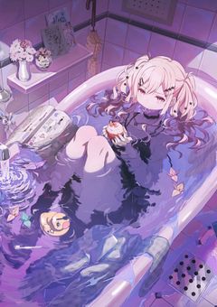 ぼく/私達は要らない