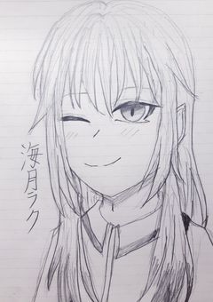 海月ラクの息抜き美術館