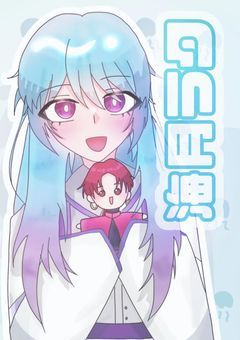 【☆×40で新公式wiki】👾　クラゲに心臓と脳はない　👾