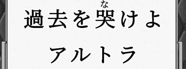 亜有我呼(ああああ)・アルガニステさんの壁紙画像