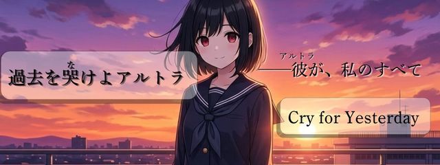 亜有我呼(ああああ)・アルガニステさんの壁紙画像