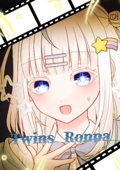 【 参 加 型 】𝕋𝕨𝕚𝕟𝕤   ‎‎‎‎𖤐  ℝ𝕠𝕟𝕡𝕒