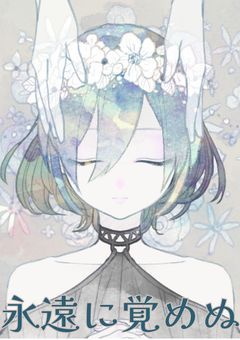 己を探せ