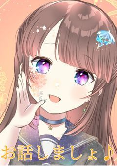 愚痴部屋へようこそ！