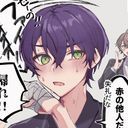 ぬし